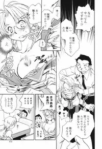 [Okano Ahiru] Kanojo no Nokoriga - Her Lingering Scent