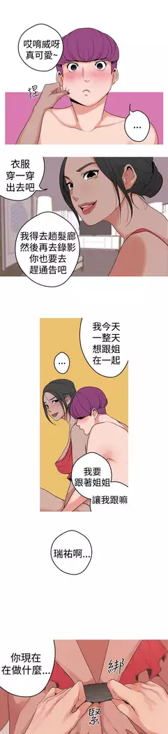 女神狩猎 第1~40話 中文 Rsiky