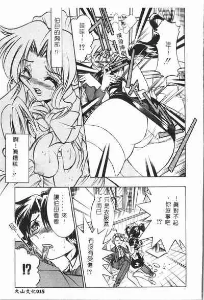 [Anthology] Shitatari [Chinese] pixelup