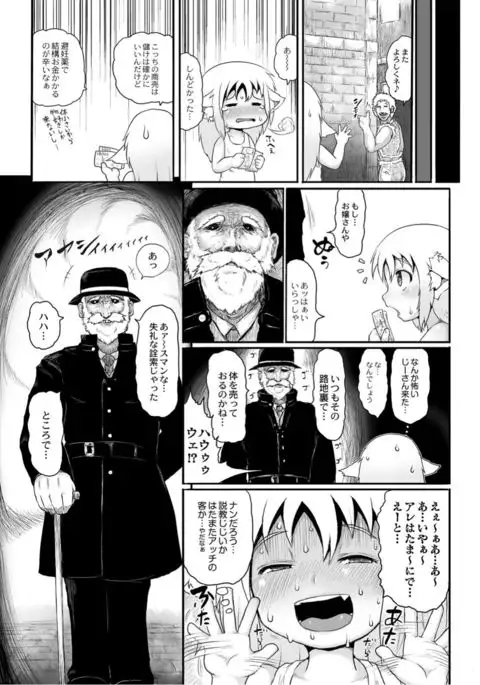 Monthly QooPA 2015-05