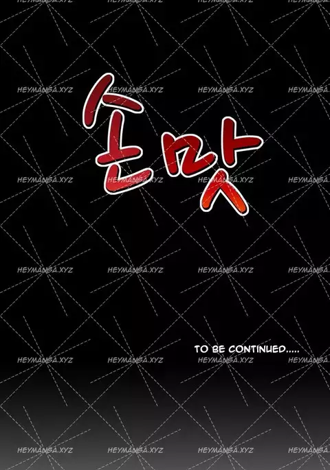 The Taste of the Hand Ch.1-21