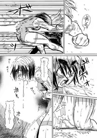 (COMITIA89) [Sora wa Chimidoro (JACKASSS)] Ryona Cafe