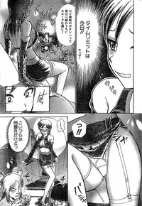 Doki! Special 2006-04