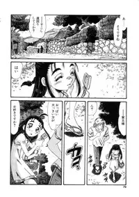 [Addis Abeba] Ohhanyuu