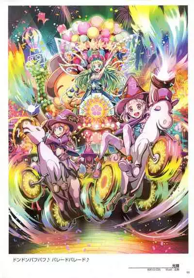 WIXOSS ART Material IV