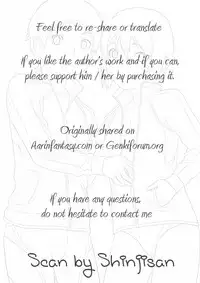 [Morgue (Hiro)] Lonely Planet (Psycho-Pass)