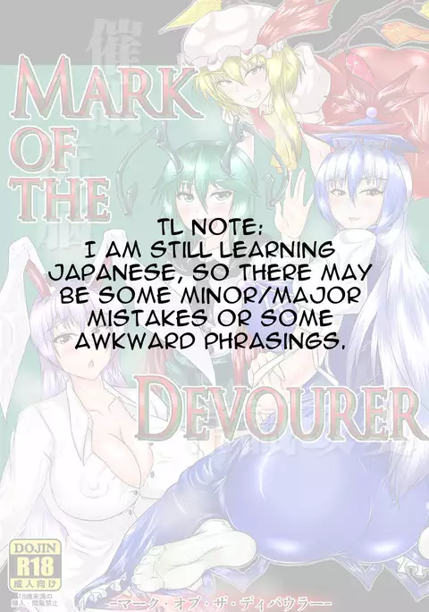 Mark of the Devourer