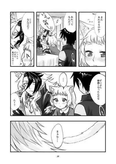 ベヒジズ睡姦