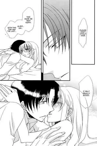 [East Castle] Air Pocket (Heart no Kuni no Alice) [English]