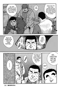 [Seizou Ebisubashi] Policeman Island [Eng]