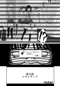 [Crack Graphic (Ryoh-Zoh)] Better Girls