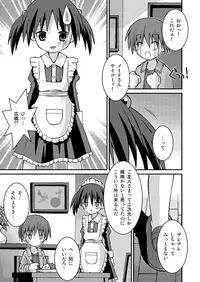 [Pantsu Koubou (Sakemasu)] Pantsu Tengoku [Digital]