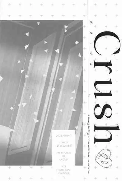 Crush