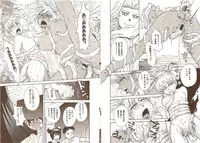 [Tsukino Jyogi] Omasena Petit Ange Complete