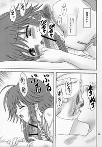 (COMIC1☆3) [Chandora, Lunch BOX (Makunouchi Isami)] Puri Mayu Kishou Kachida (Shuffle!)
