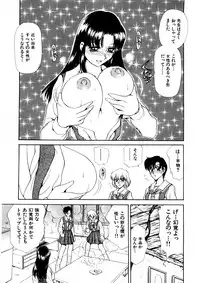 [Caramel Dow] chi-syu