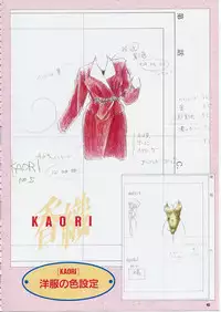 Super Real Mahjong PⅣ Artbook