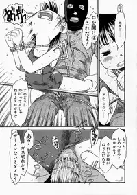 [EB110SS] Okosama Pyuppyu