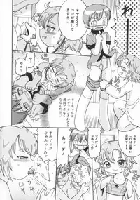 [Kunitsu Takeshi] Zashiki Musume