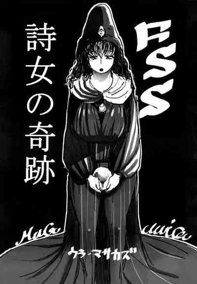 FSS Nise TRAFFICS Uta Onna no Kiseki