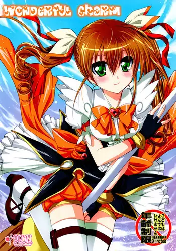 (CT20) [PLUM (Kanna)] Wonderful Charm (DOG DAYS)