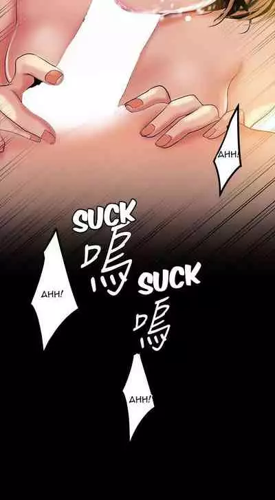 A Wonderful New World Ch.36/?