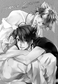 [COSMIQ (Nonoyama Chiuta)] MILKY DOG (Lucky dog 1)