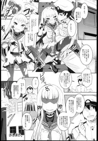 (C85) [Misty Isle (Sorimura Youji)] Kuchi Kuchi! (Kantai Collection -KanColle-)