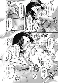 [Anthology] Puni Pedo!! Sono 2 Sakura Gumi [Digital]