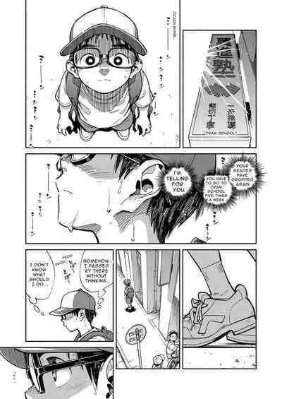 Gekkan Shounen Zoom 2022-7