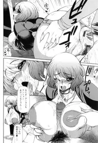 [Ginyoku Screw] Love Storm! - Love Juice Storm