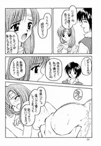 (C60) [Shadow's (Kageno Illyss)] Shadow's 6