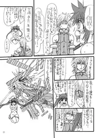 [Power Slide (Uttorikun)] Leaf of Green (Mahou Shoujo Lyrical Nanoha) [Digital]