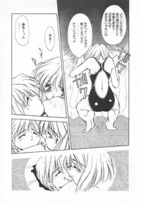 [Matsui Motoki] afternoon potaufen