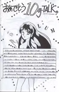 [Supetunaz Jimukyoku] Spetunaz 10 (Ranm 1/2, Maison Ikkoku, Urusei yatsura)