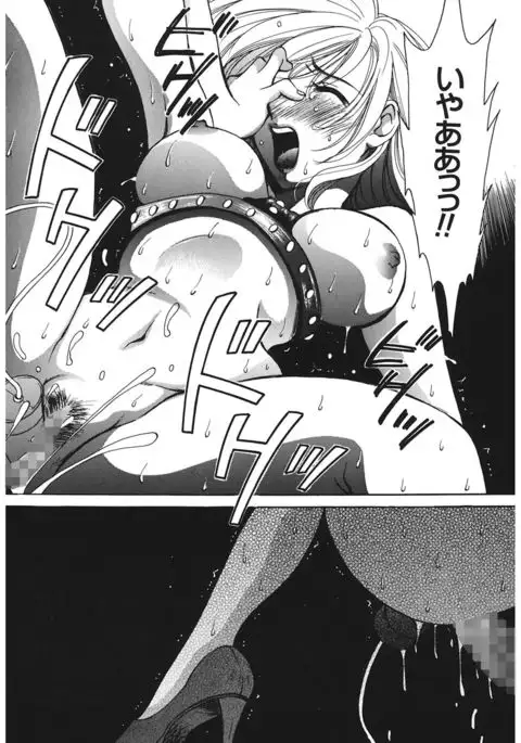 21 Ji no Onna ~Newscaster Katsuki Miki~ 1