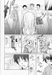 (C65) [Perceptron (Asaga Aoi)] Shiro Bara Milk (Maria-sama ga Miteru)