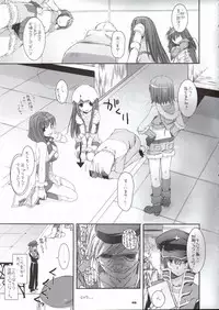 (CR37) [Digital Lover (Nakajima Yuka)] D.L. Action 29 (Ragnarok Online)