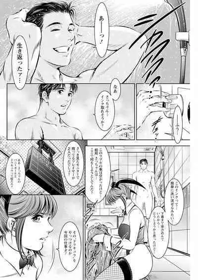 Action Pizazz 2023-07