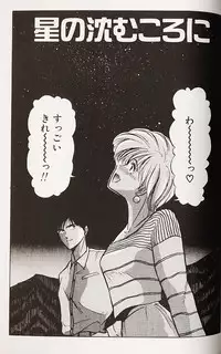 [Renn Sport] Kinshin Shimai Choukyou