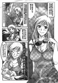 Monthly Vitaman 2008-11