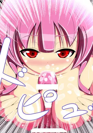 Callers In the Night