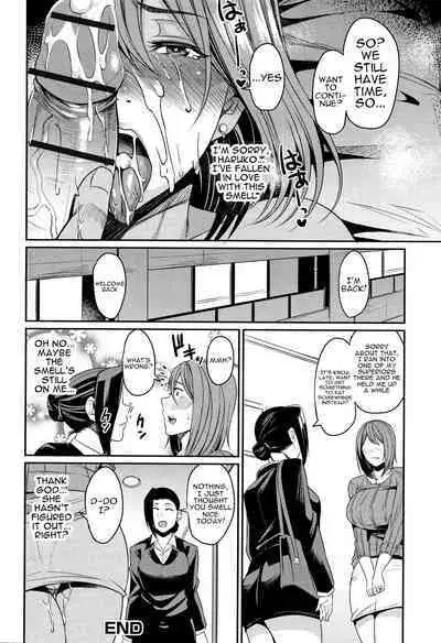 Tsuma Chichi Temptation | Wife Breast Temptation Ch. 1-11