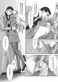 [Hidero] Jealousy Game (Black Lagoon)