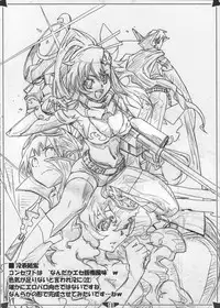 [SIX SHOT (Doudai Shouji)] LAGANN IMPACT ( Tengen Toppa Gurren Lagann)