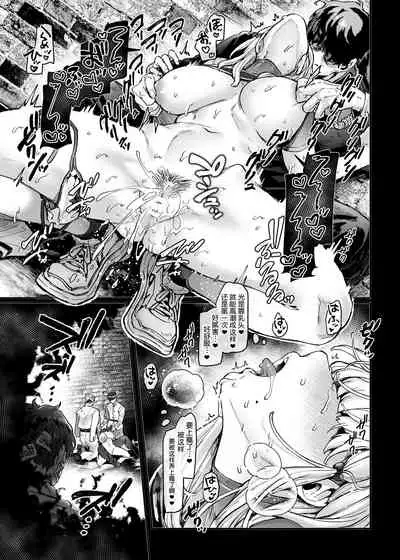 [Yolki Palki (Rororogi Mogera)] Jinshinkugi!! Bitch-chan [Chinese] [牛肝菌汉化]