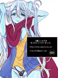 [WLHO] Rekidai Saijaku Yuusha ~Slime Hen~ [Digital]