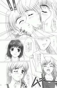 [Precious HEART (Yamasaki Atsushi)] Otome