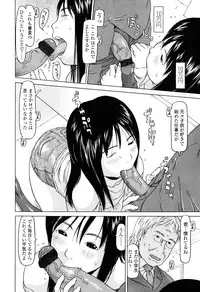 [EB110SS] Imadokikko