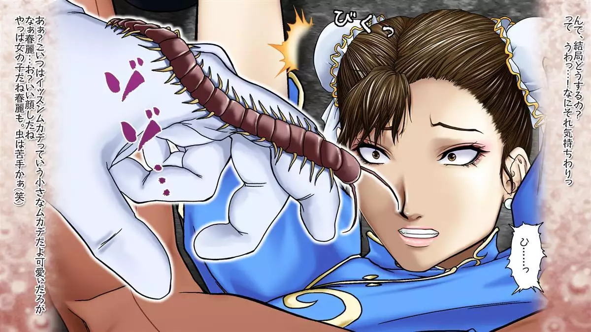 Fruehling 4- 尿道アナル耐久地獄編 -